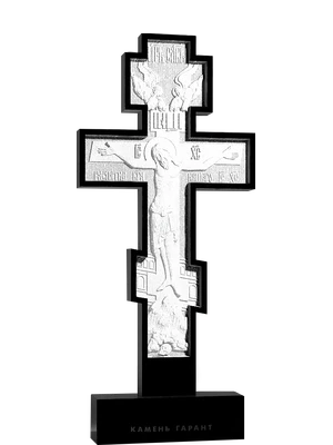 Православный памятник с рельефным белым распятием в обрамлении креста